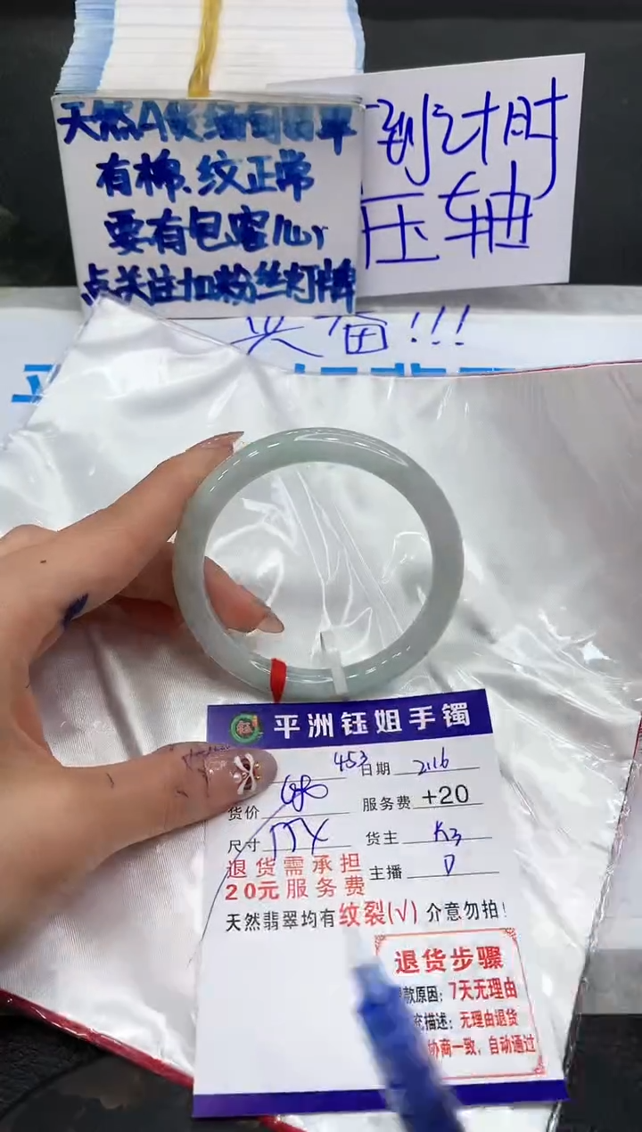 【闪购商品】翡翠手镯未镶嵌111111111