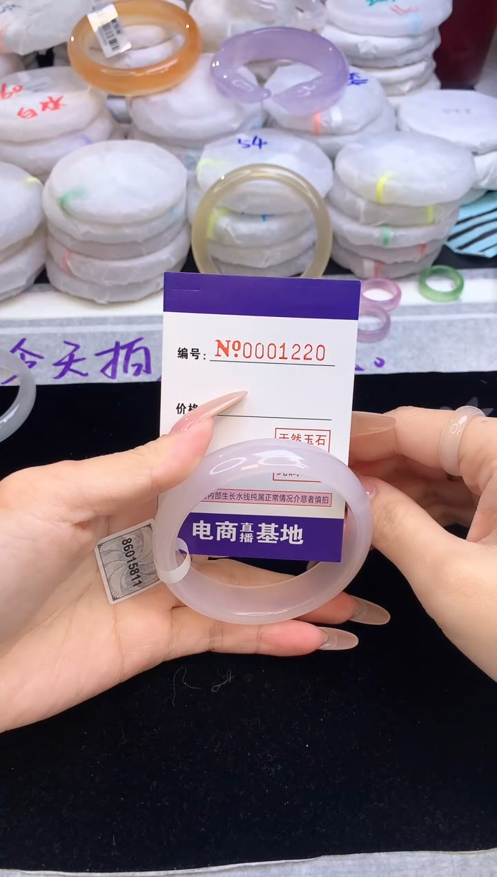 【闪购商品】玛瑙/玉髓手镯未镶嵌1220圈口56