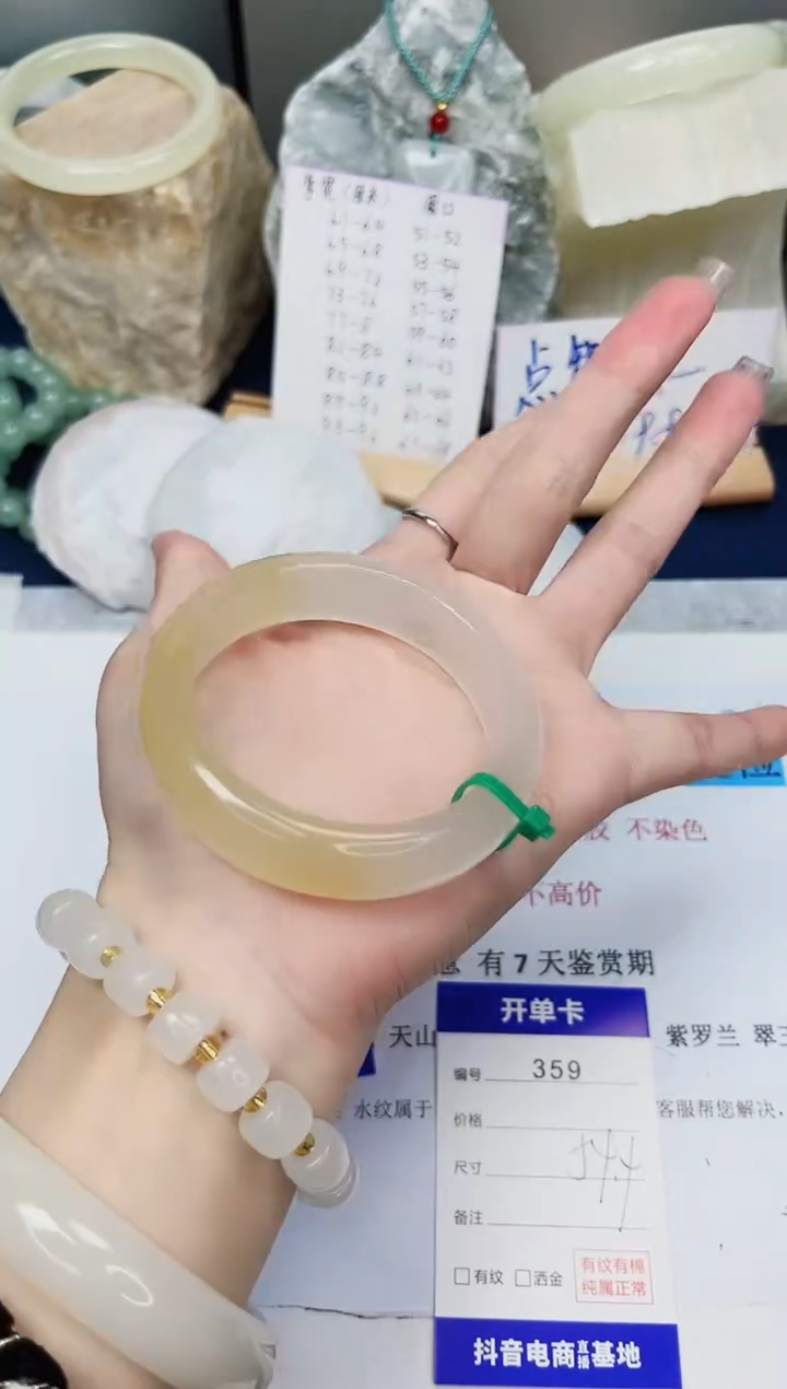 【闪购商品】石英质玉手镯未镶嵌359-财气镯-圈口54