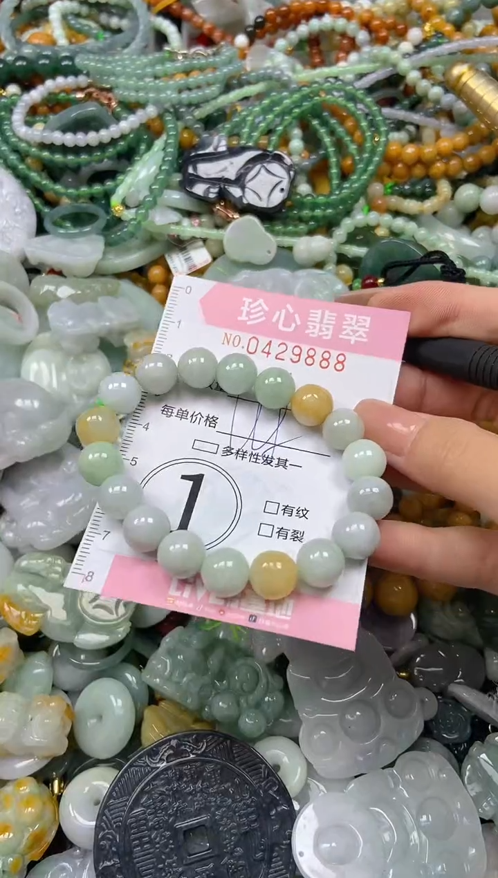 颈饰未镶嵌翡翠闪购0429888