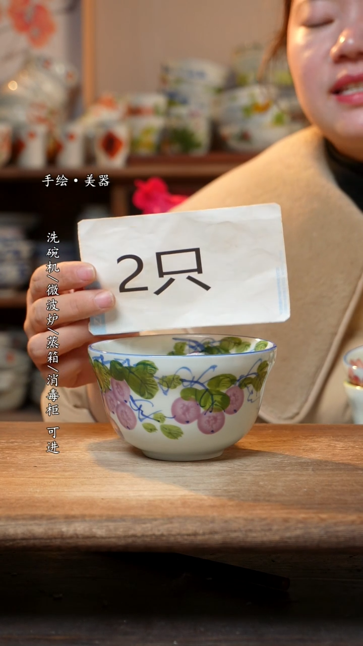 【闪购商品】钛合金景德镇高温釉下彩手绘陶瓷