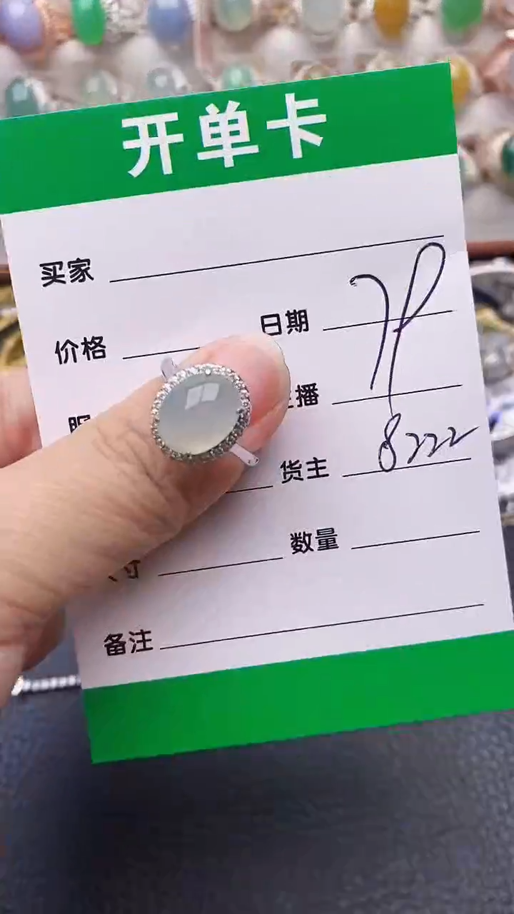 【闪购商品】翡翠戒指银S925镶嵌8222