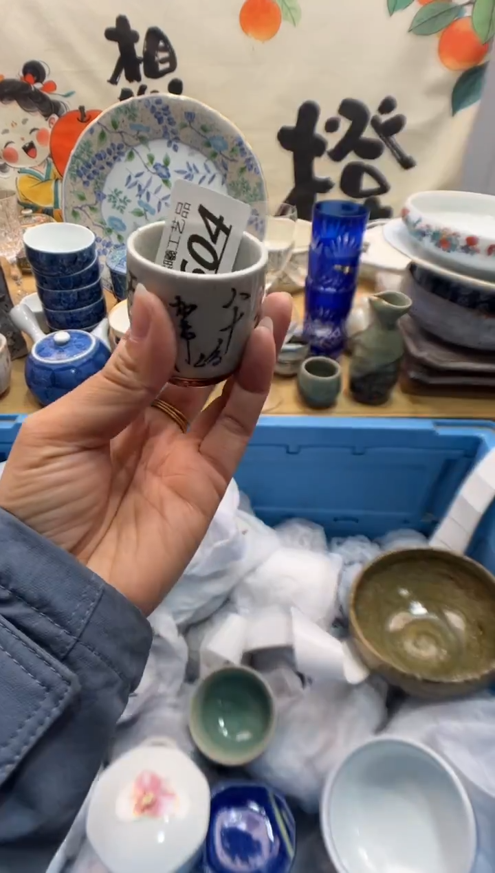 瓷片?****?604     