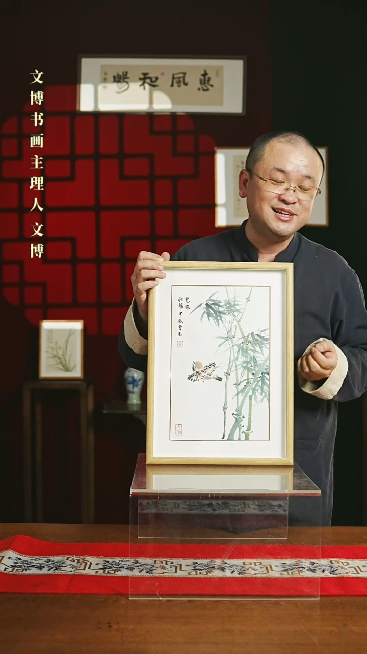 【闪购商品】国画带框绘画 30*42竹子小鸟6