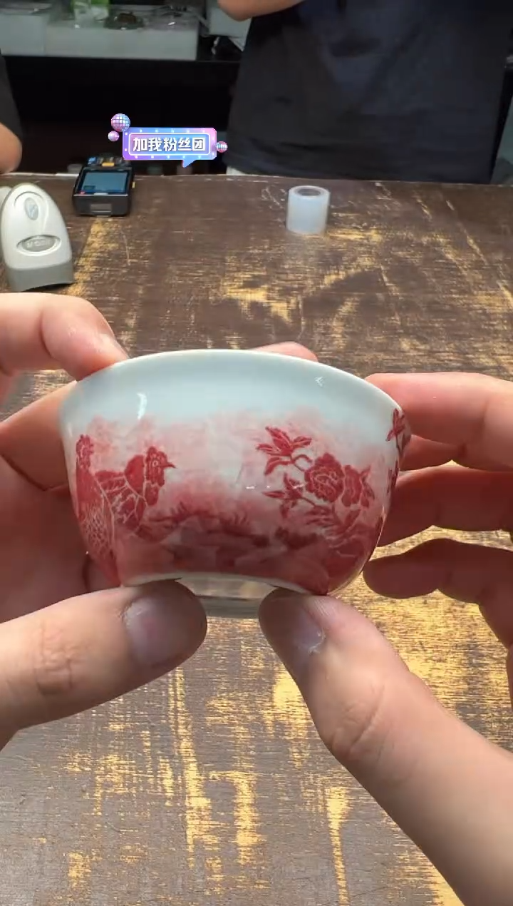 戏墨柴窑 印章红鸡缸杯