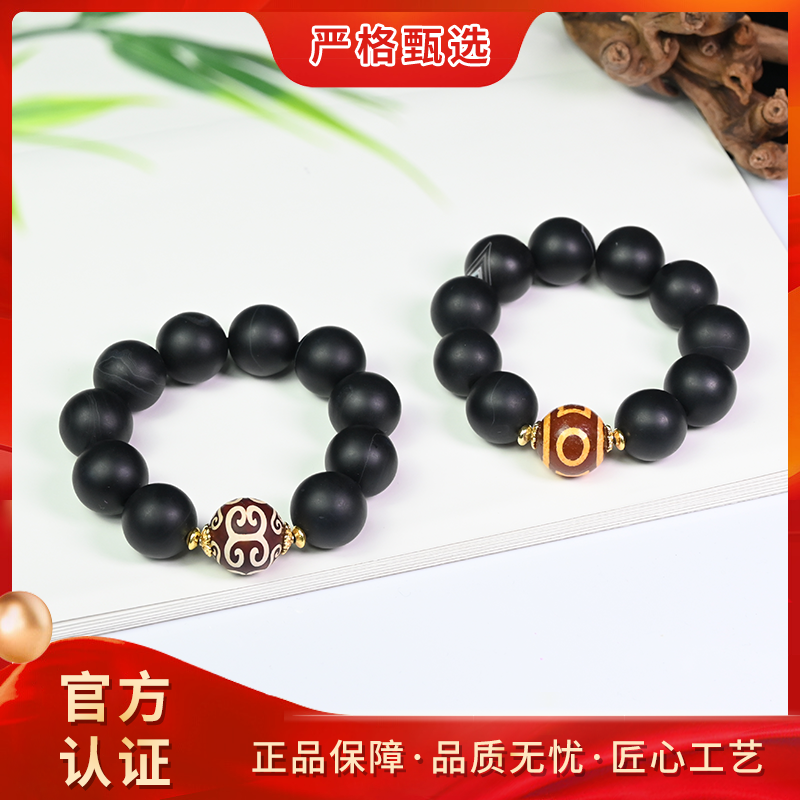 【锦钰珠宝】MS1754-卡20mm左右黑金钢精美玛瑙手串-多样性只发一件