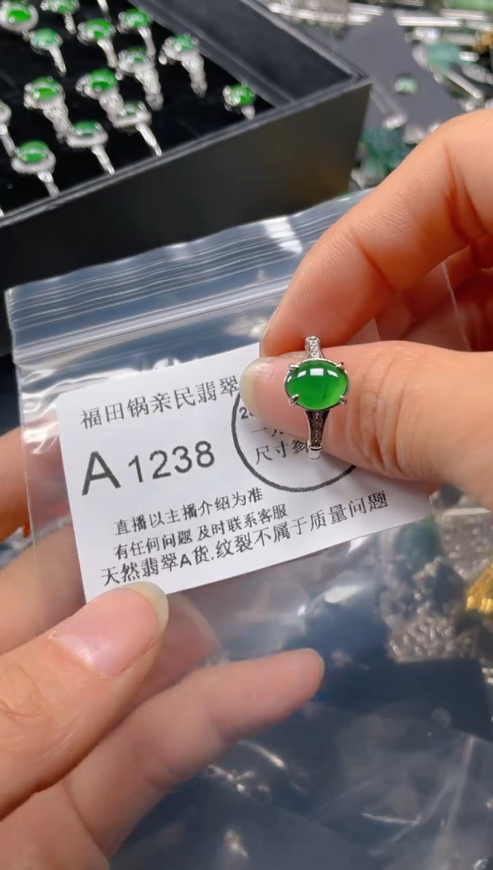 【闪购商品】翡翠吊坠(不含链)未镶嵌1238