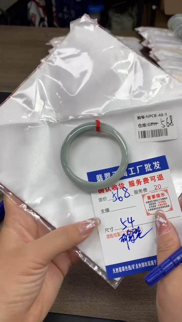 【闪购商品】翡翠手镯未镶嵌翡翠手镯