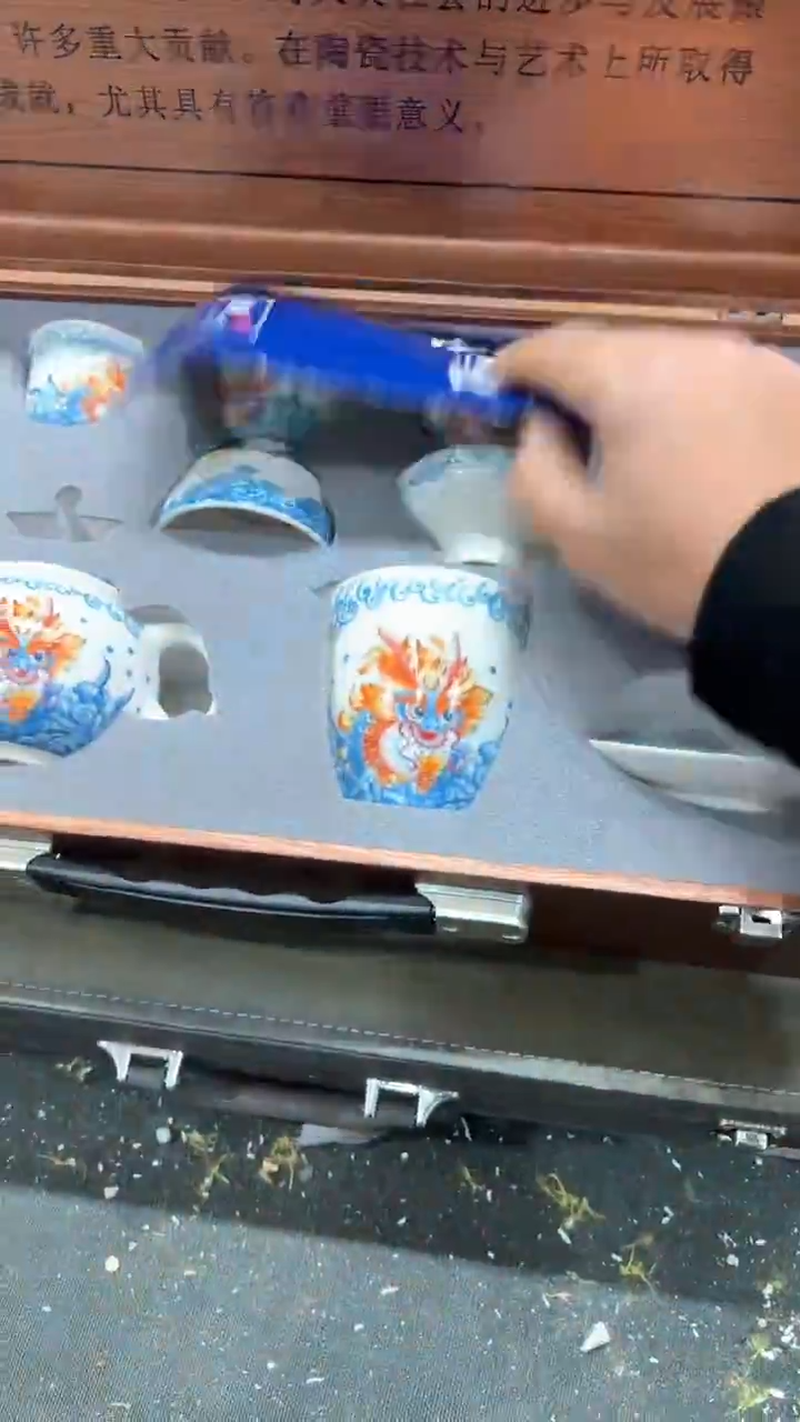【闪购商品】杯***************