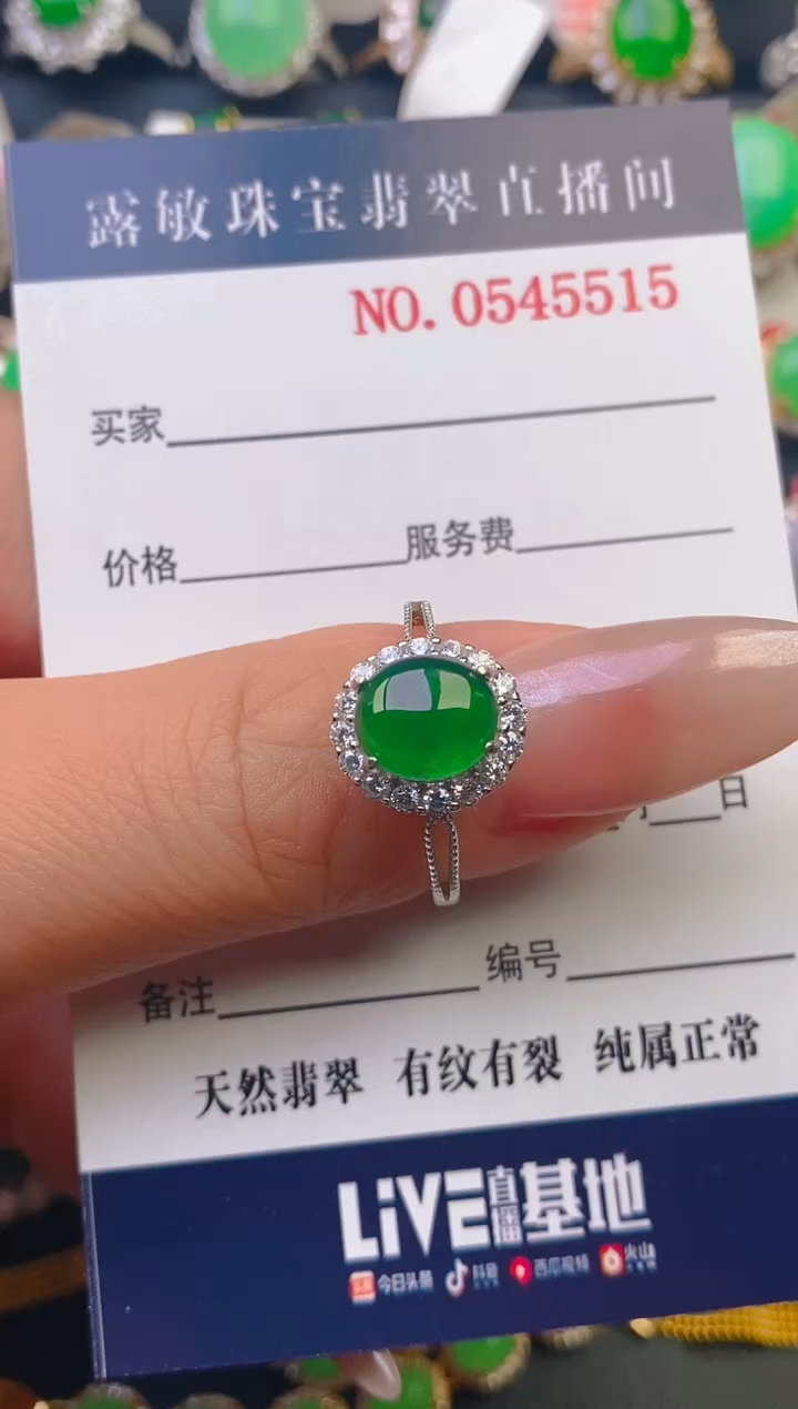 【闪购商品】翡翠戒指银S925镶嵌天然A货翡翠1
