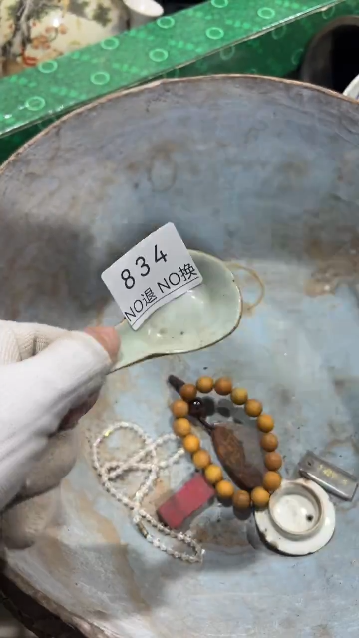 木牙**贝工艺品1121834