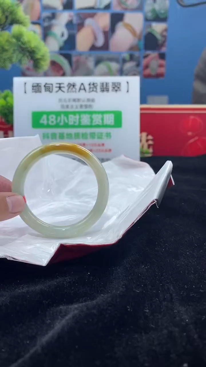 【闪购商品】翡翠手镯未镶嵌手镯13