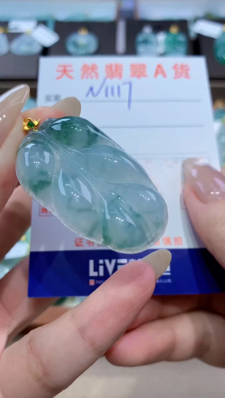 颈饰18K金镶嵌翡翠天然缅甸翡翠A货挂件 