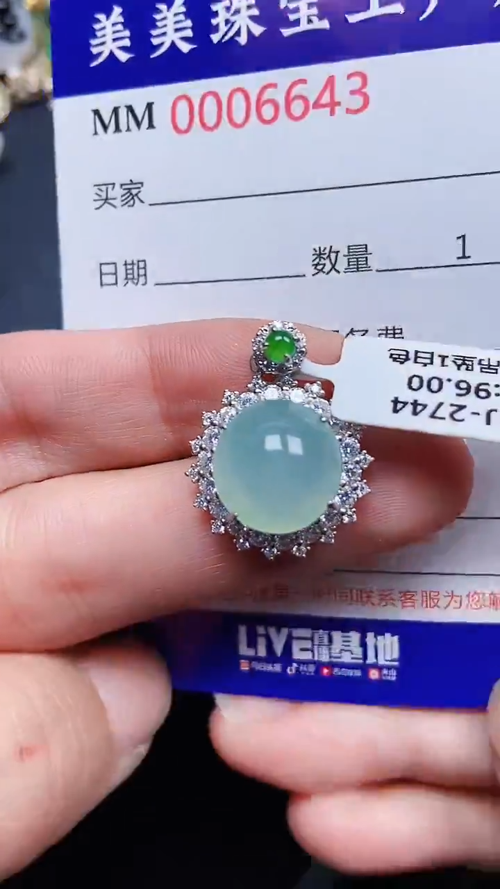 颈饰银S925镶嵌翡翠6643