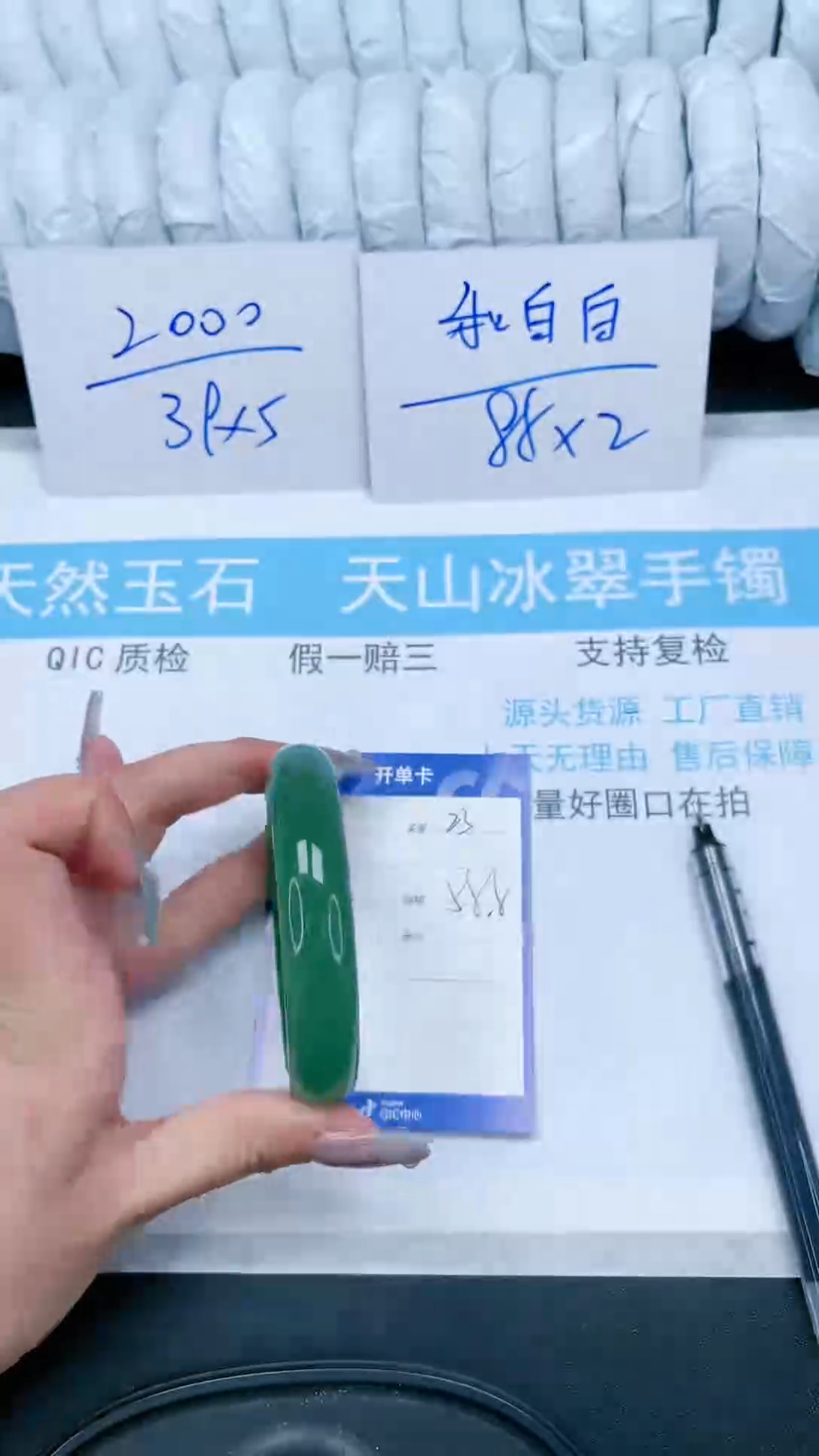 【闪购商品】石英质玉手镯未镶嵌23-58.8