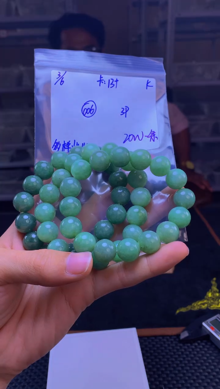 【闪购商品】定制翡翠未镶嵌天然缅甸a货翡翠，多样性发货拍一发一