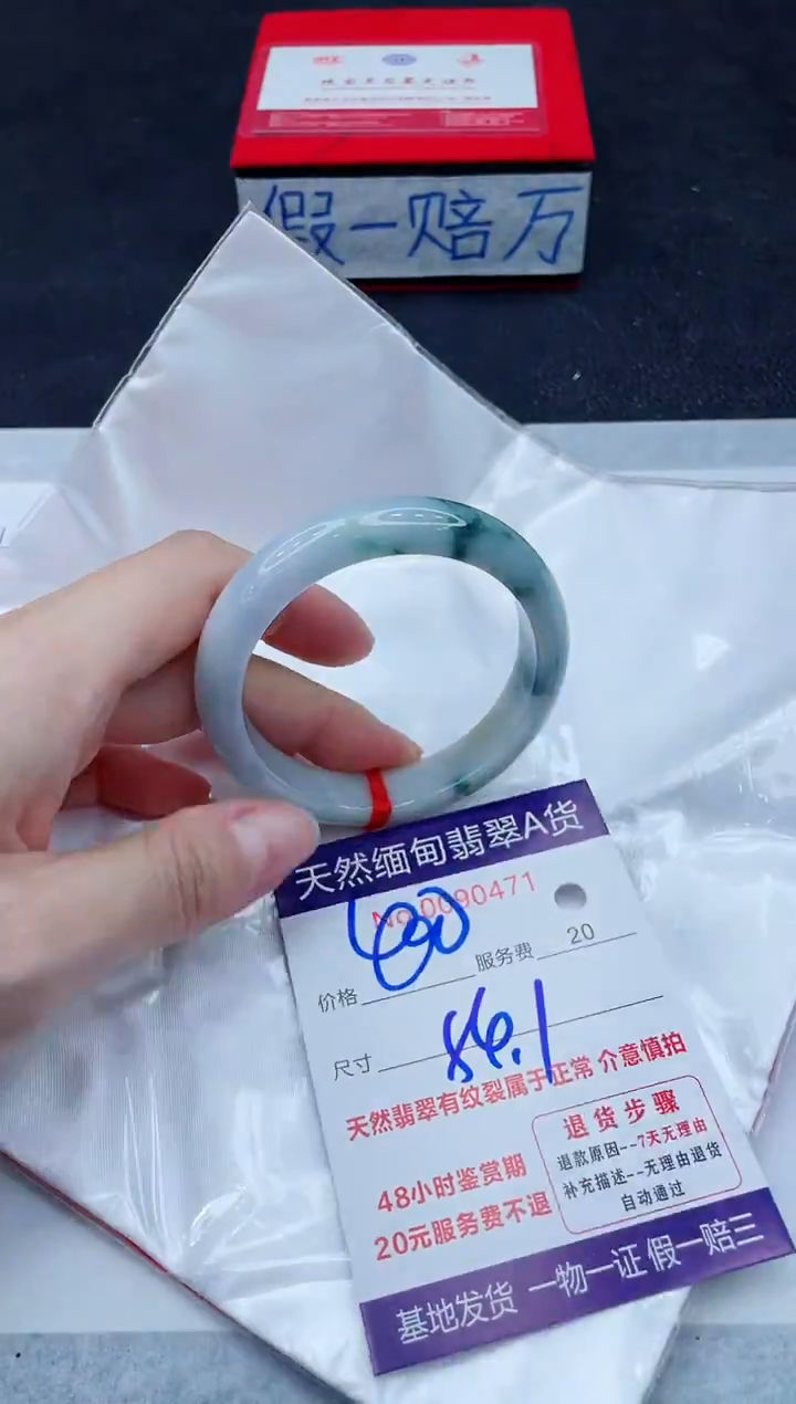 未镶嵌手镯翡翠400.00