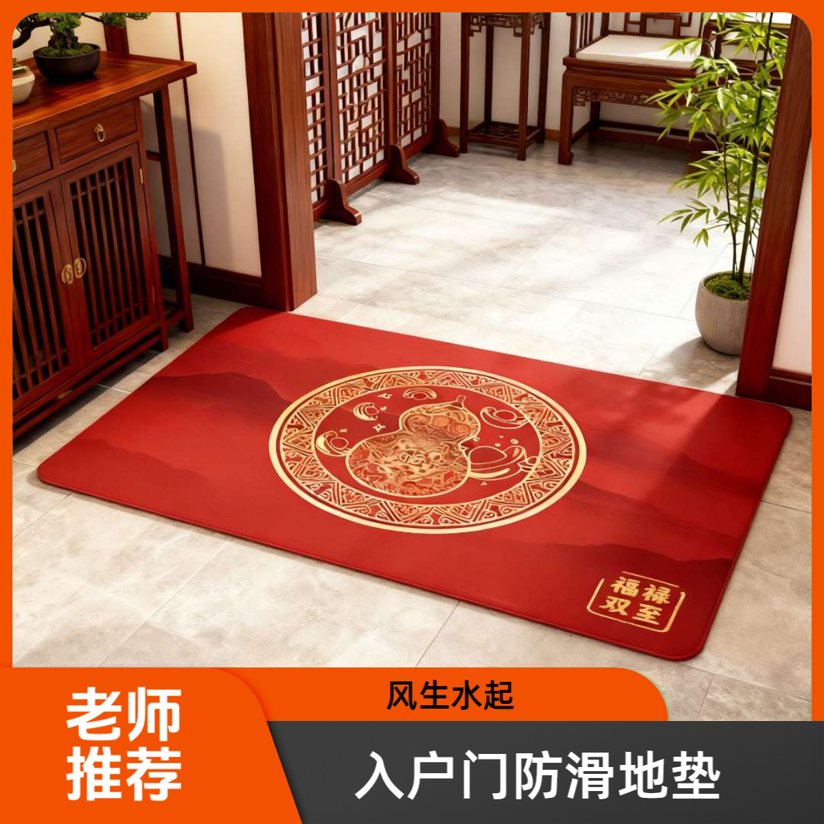 【老师推荐】入户门入户门垫厨房地垫硅藻泥防滑吸水地垫