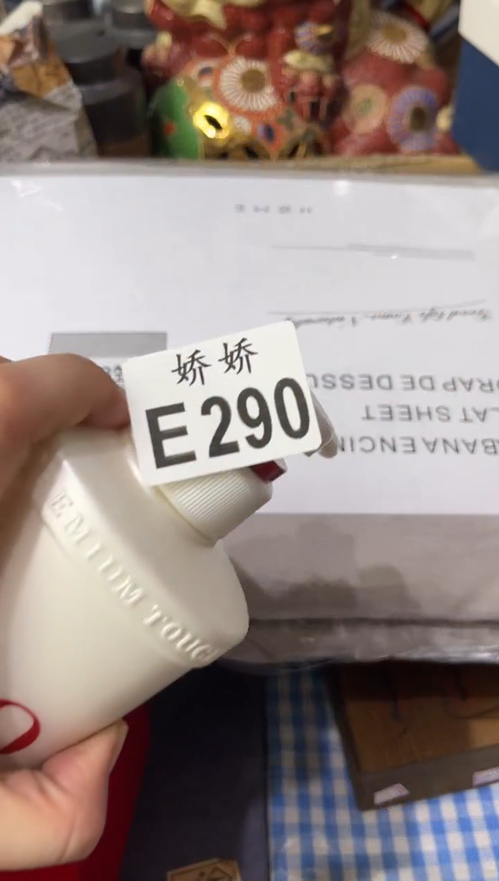 瓷片290+++++++++58护发素