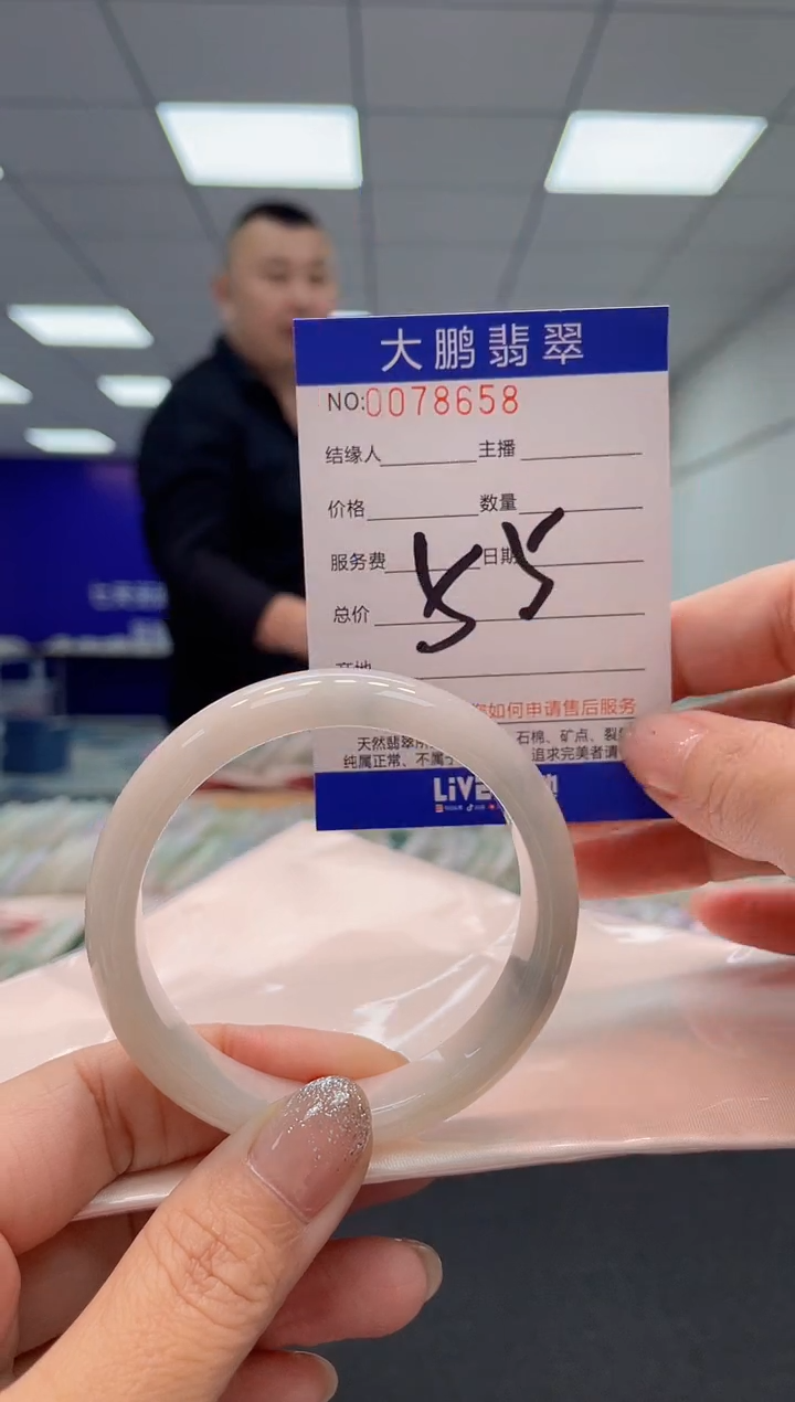【闪购商品】翡翠未镶嵌手镯AAAAAAAAAA