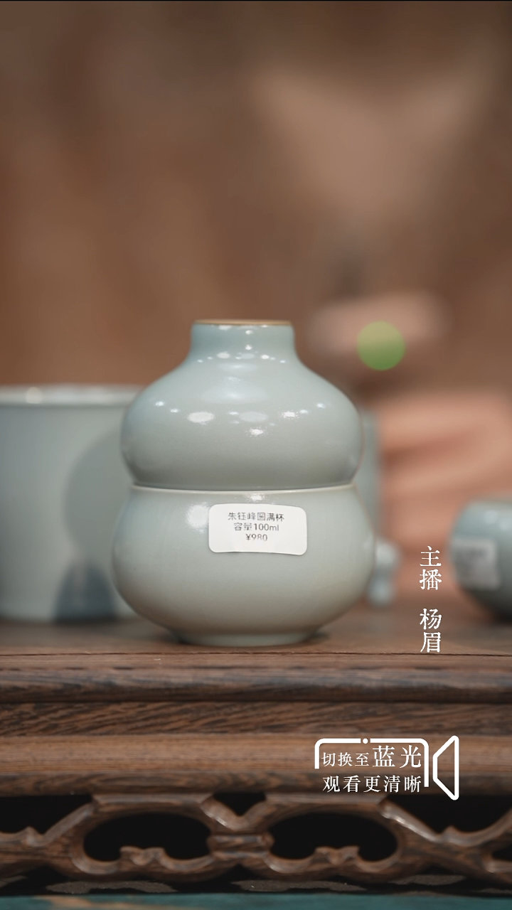 山*润炉式+高足炉式-朱钰峰-青灰釉-眉