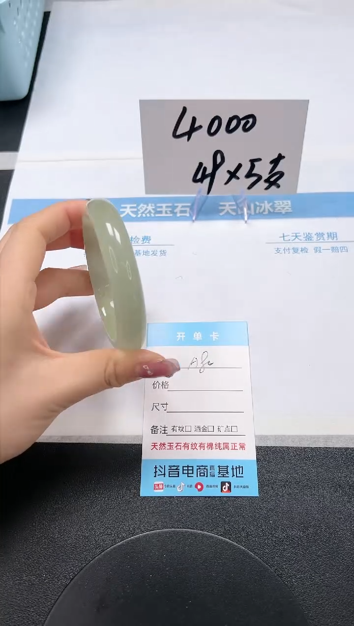 【闪购商品】石英质玉手镯未镶嵌A80-60.