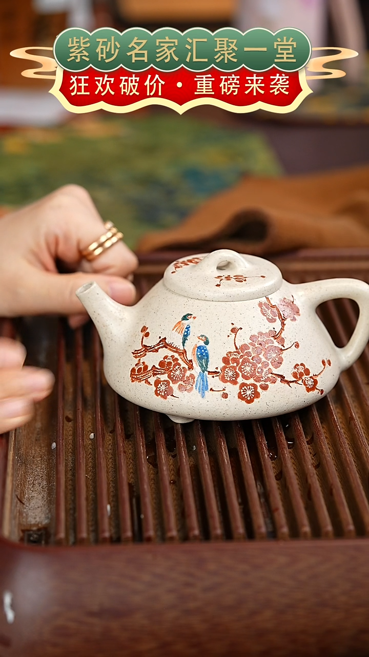 茶壶紫砂宜兴紫砂