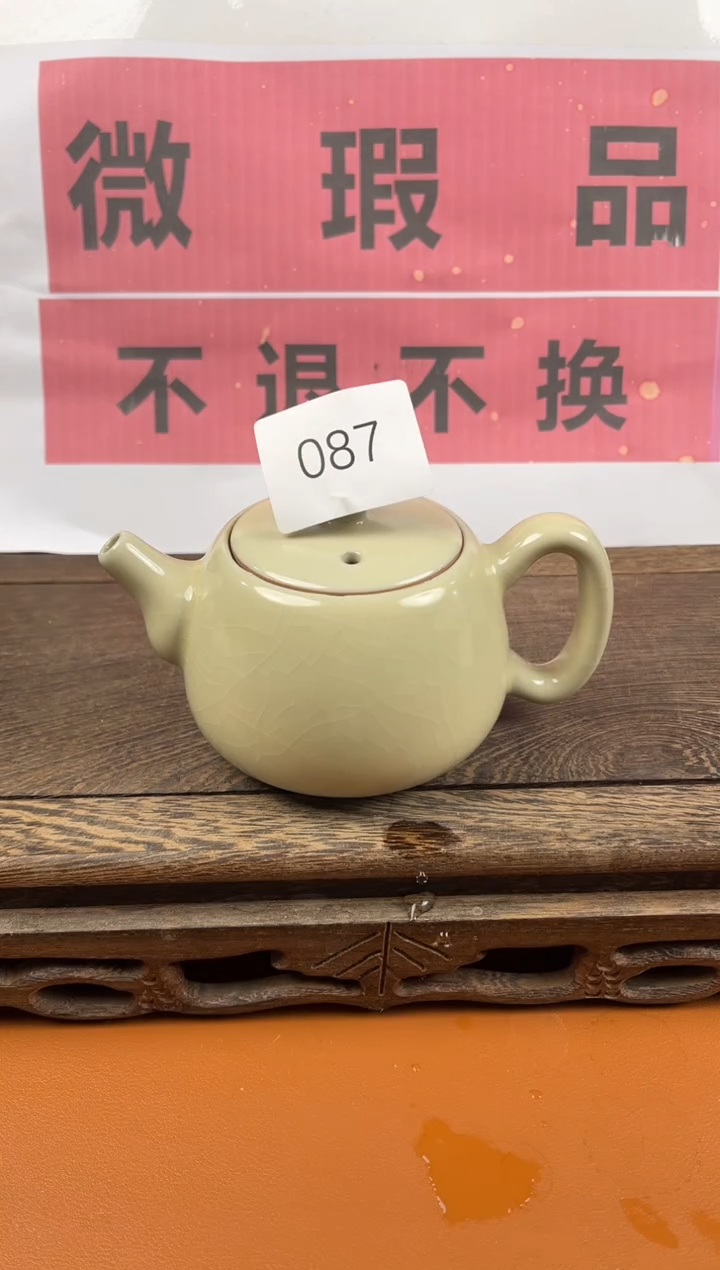 【闪购商品】瑕疵品瓷器 处理专场（不退不换）087
