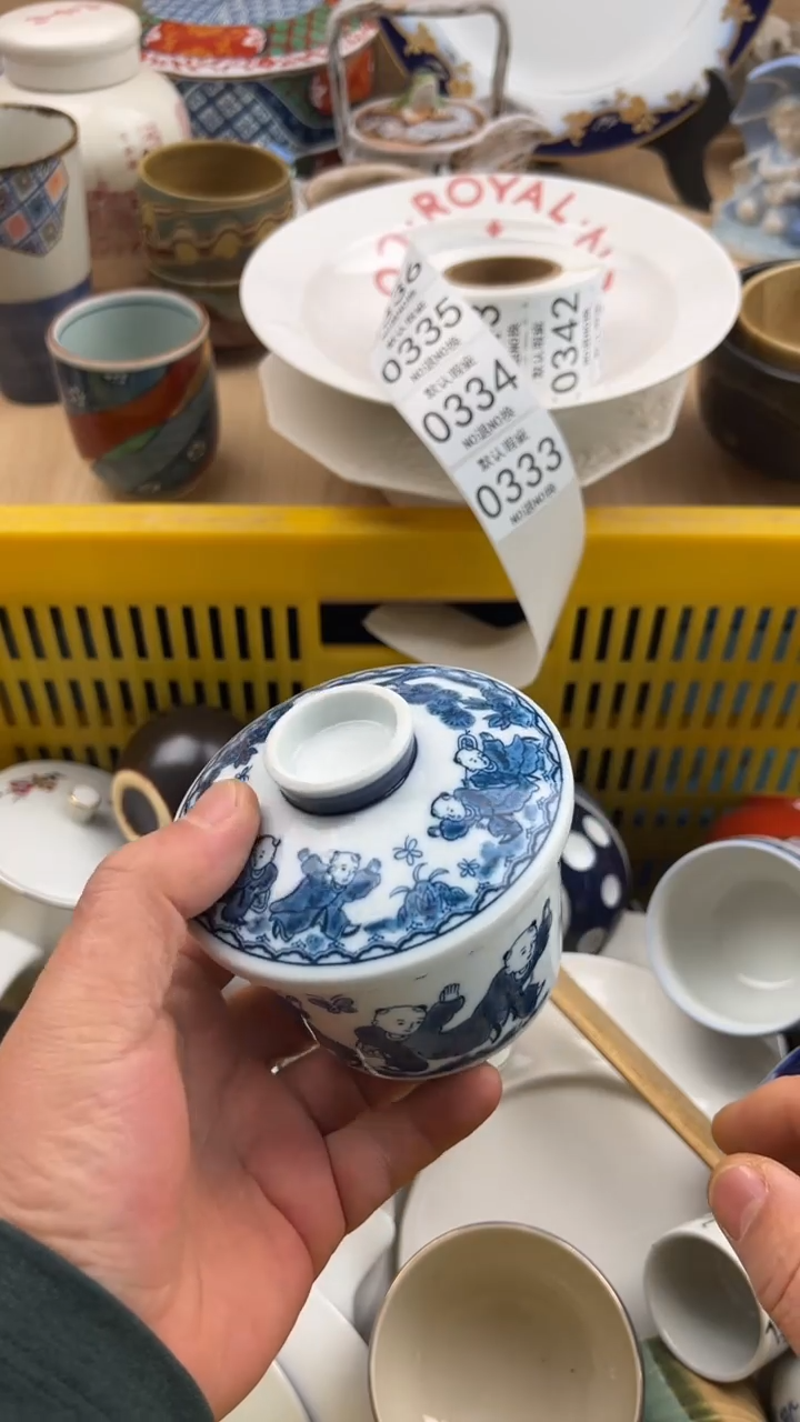 333默认微瑕，满20元包邮