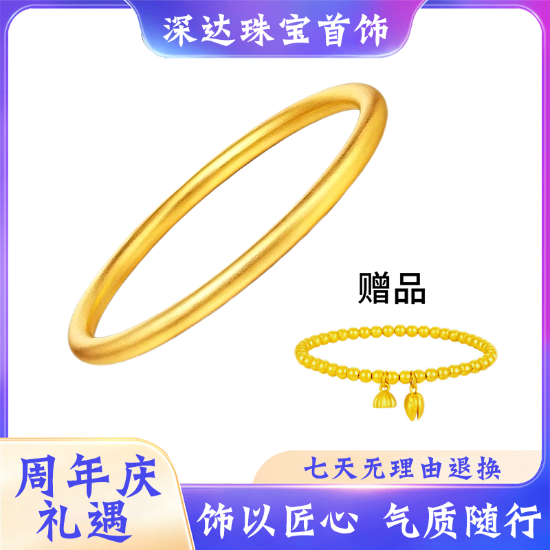 【周年庆礼遇】民族素圈手镯 轻奢风古法传承两世欢手链