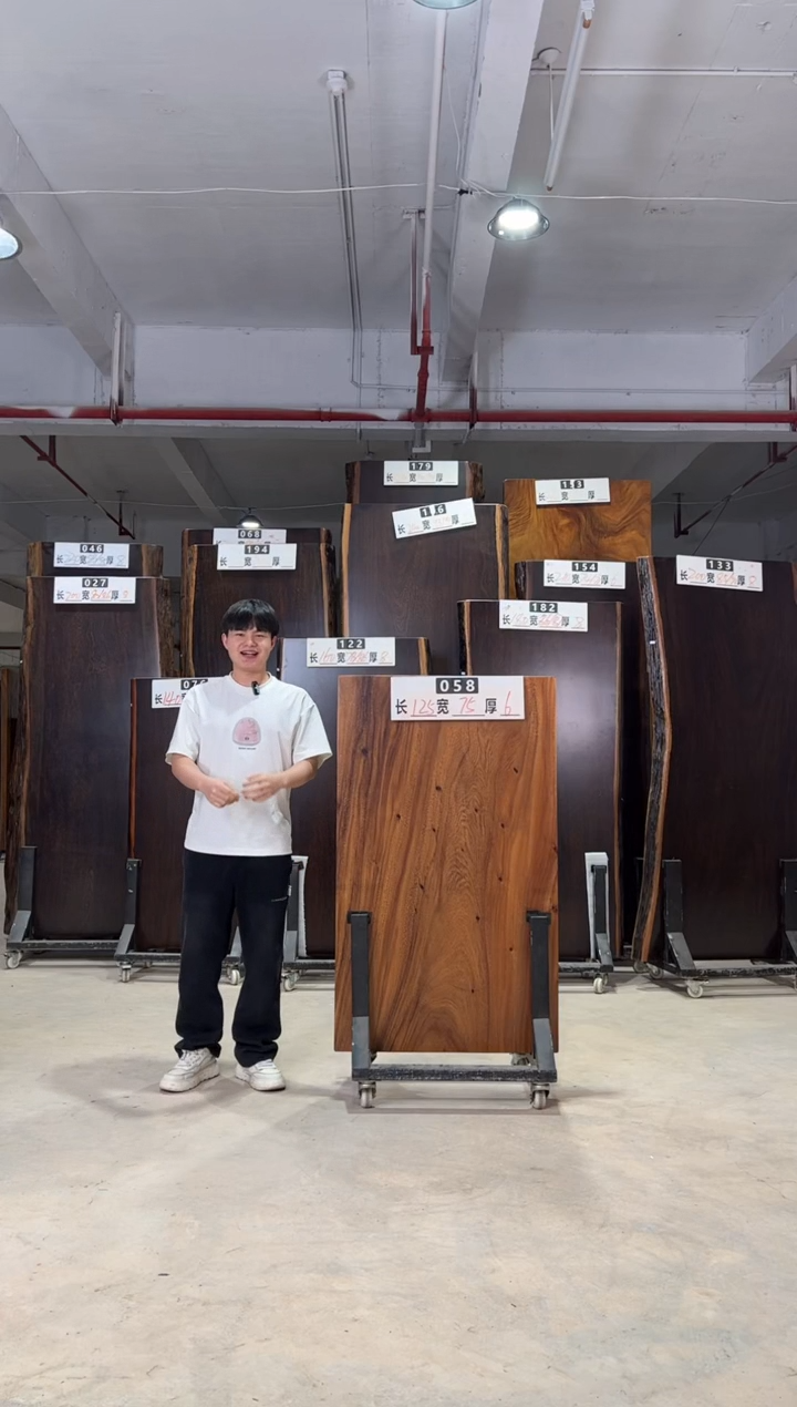 木南美胡桃木058号125*75*6