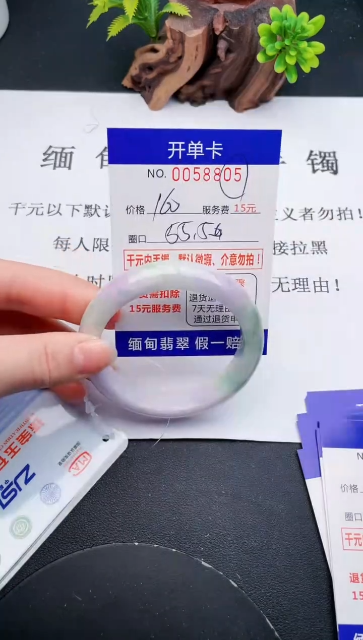 【闪购商品】05丽致优雅手镯时尚百搭