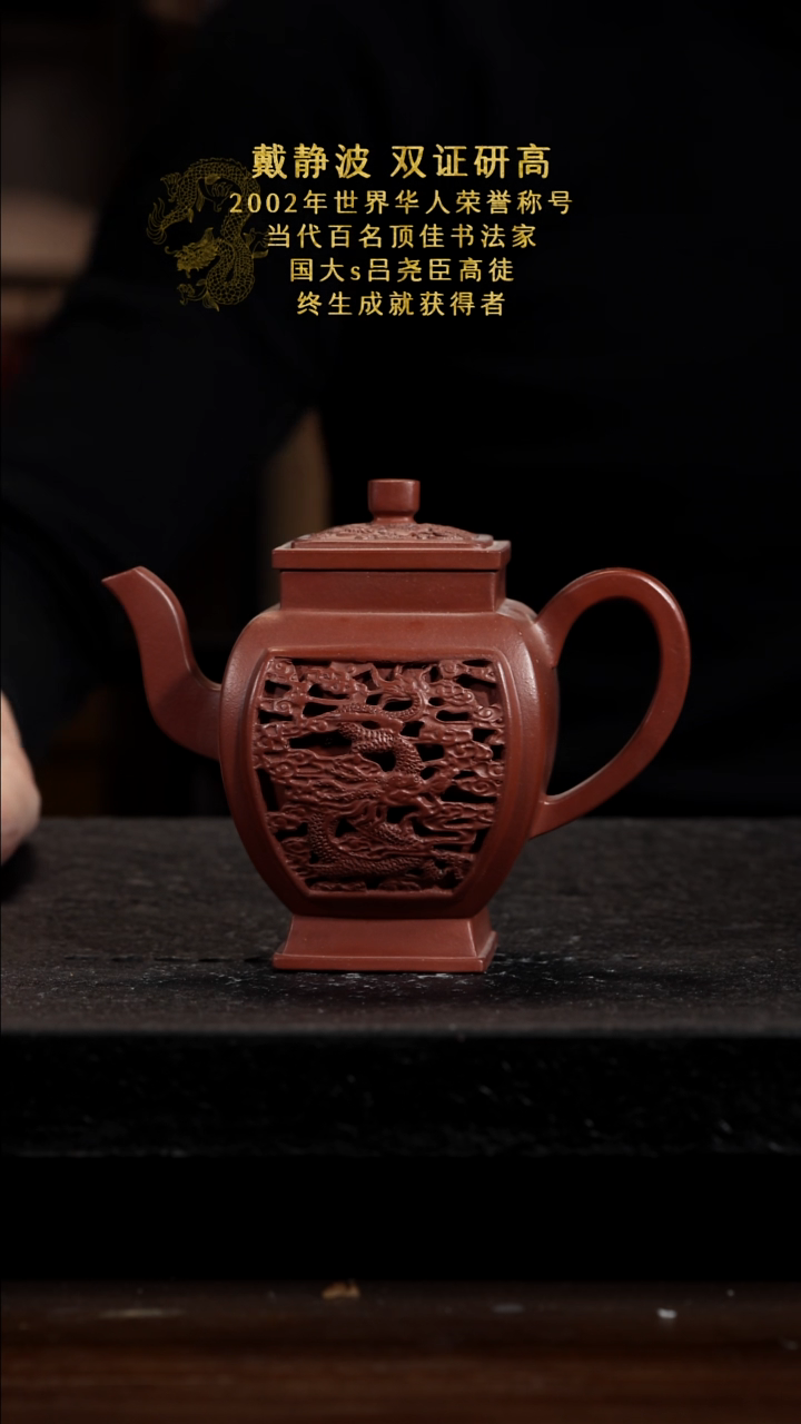 宜兴知衍传器原矿全手25