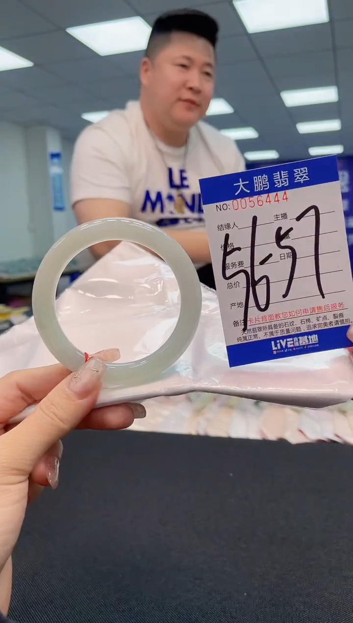 【闪购商品】翡翠手镯未镶嵌AAAAAAAAAA