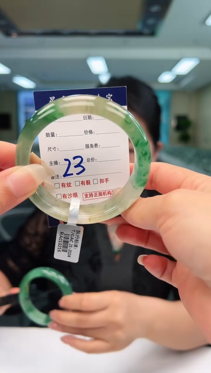 未镶嵌手镯石英质玉55+23