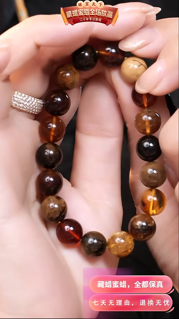 【闪购商品】琥珀颈饰未镶嵌4978天然蜜蜡琥珀假一罚四