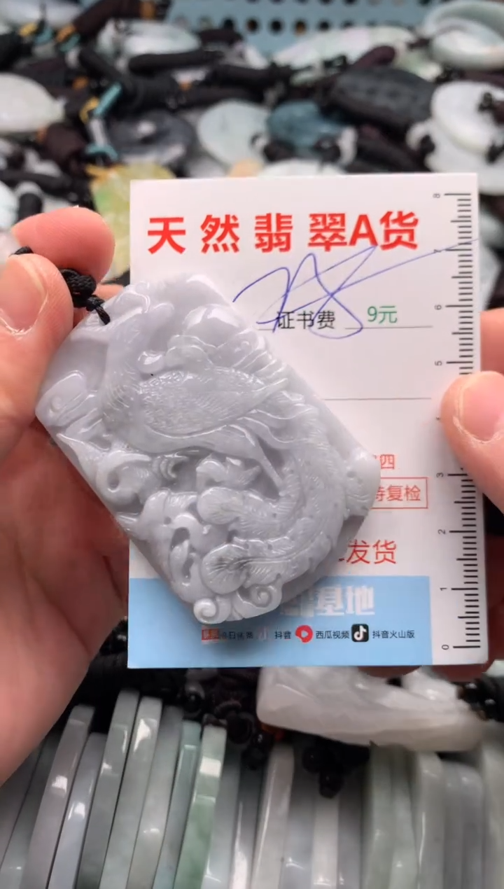 翡翠未镶嵌吊坠(不含链)1