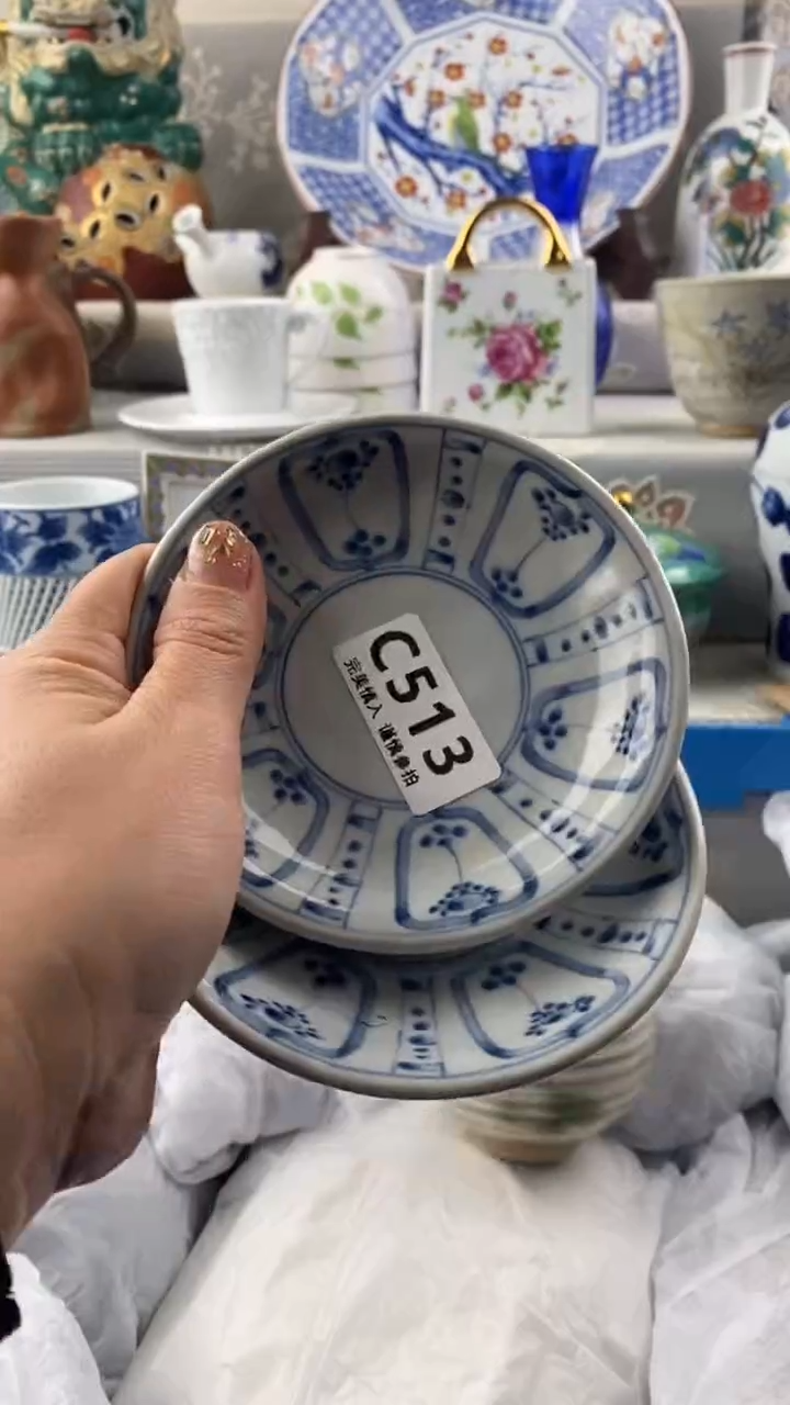 【闪购商品】513            
