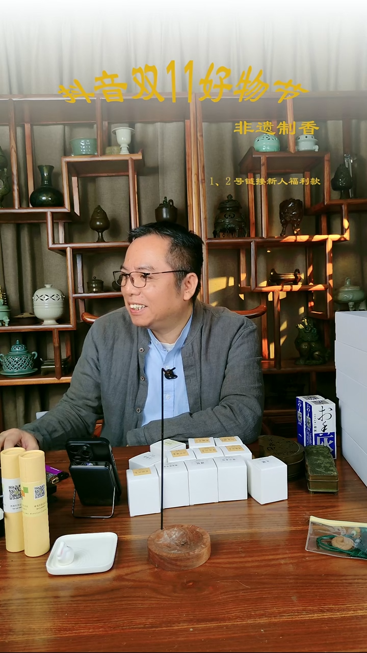 香粉沉香星洲沉香