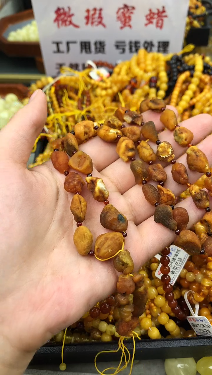 【闪购商品】琥珀珠宝奇石未镶嵌256