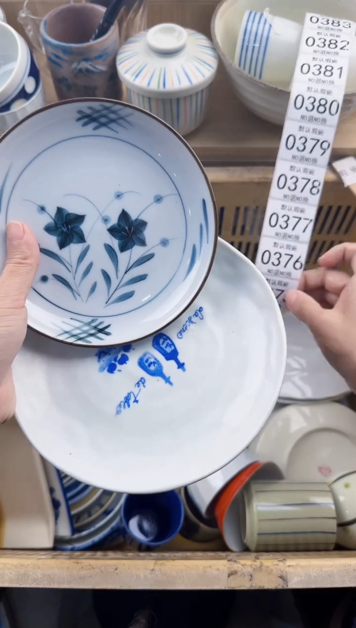 375默认微瑕，满20元包邮