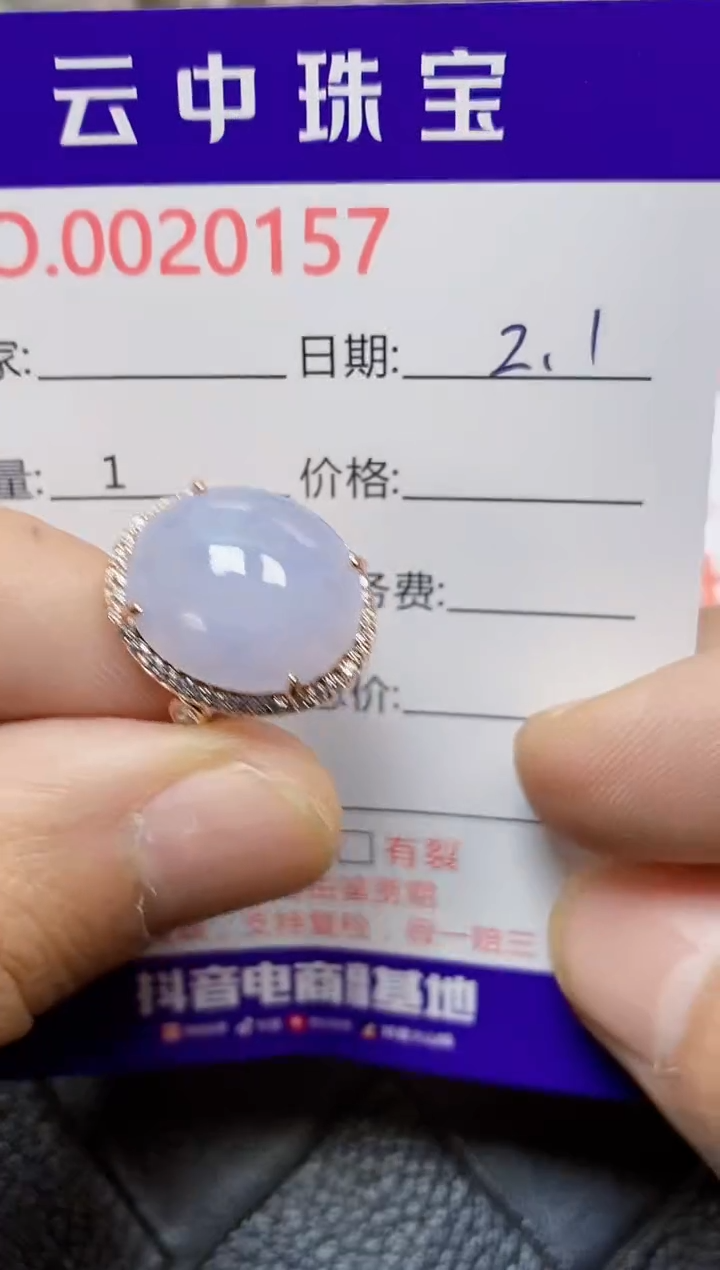 【闪购商品】翡翠戒指银S925镶嵌/0157