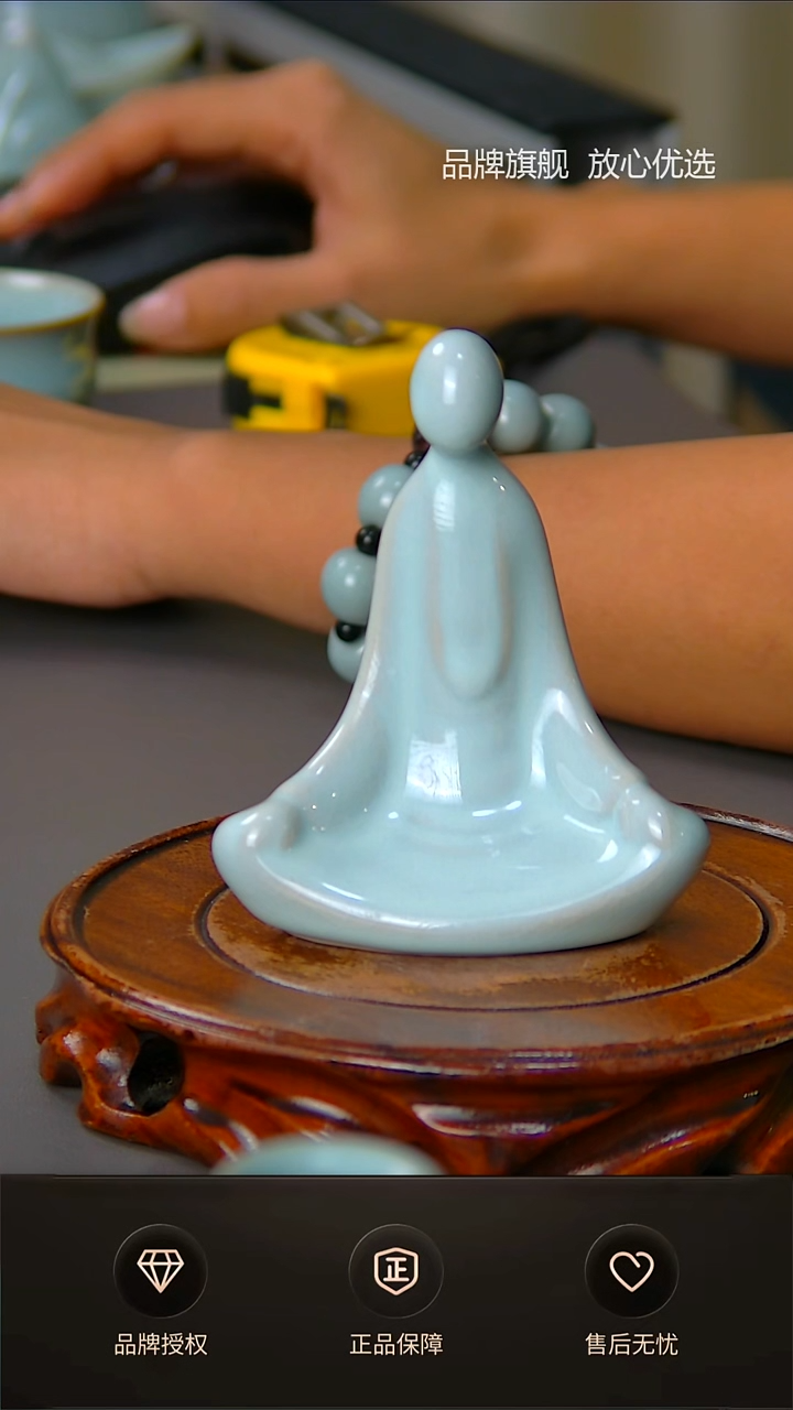 【闪购商品】一级天青无相随安