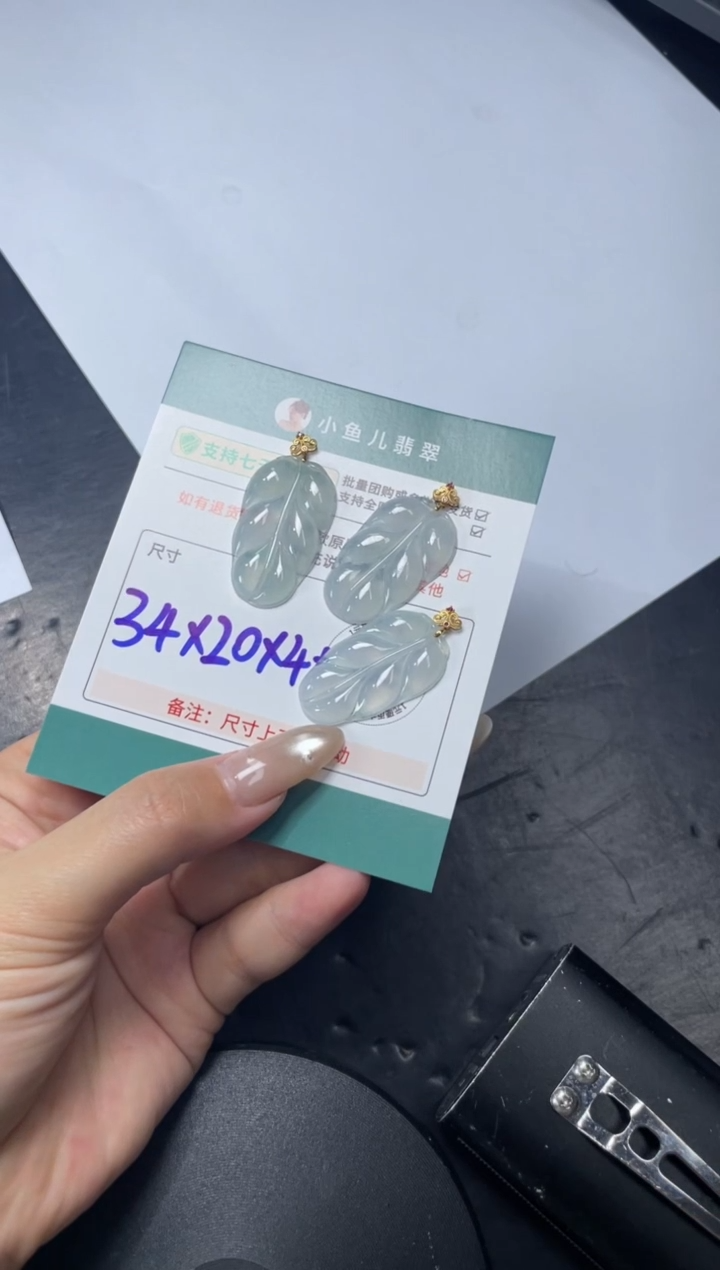 18K金镶嵌挂件翡翠FL122412/多样性发一件（不含链）