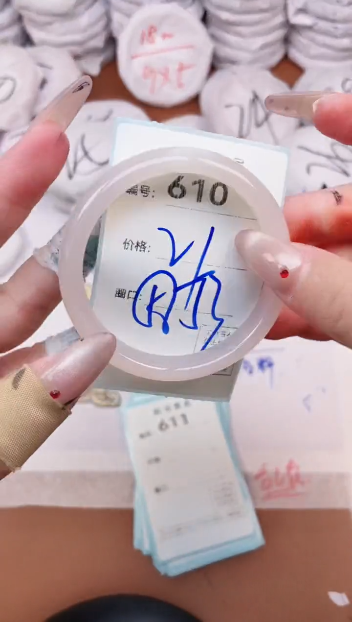 【闪购商品】玛瑙/玉髓手镯未镶嵌610