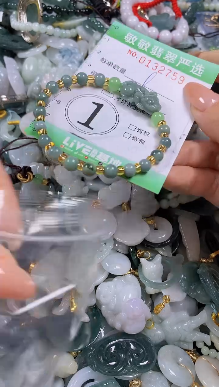 【闪购商品】翡翠颈饰未镶嵌闪购0132759