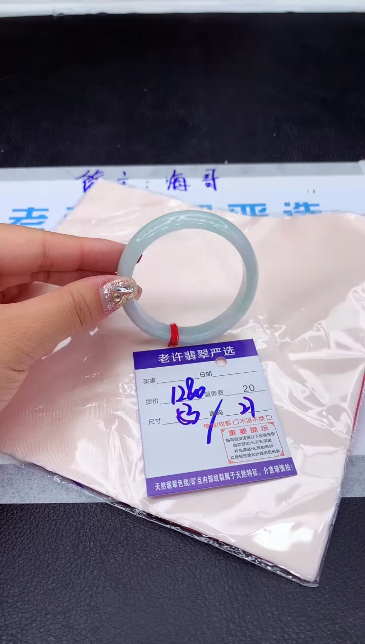 【闪购商品】翡翠手镯未镶嵌11111111111111111111