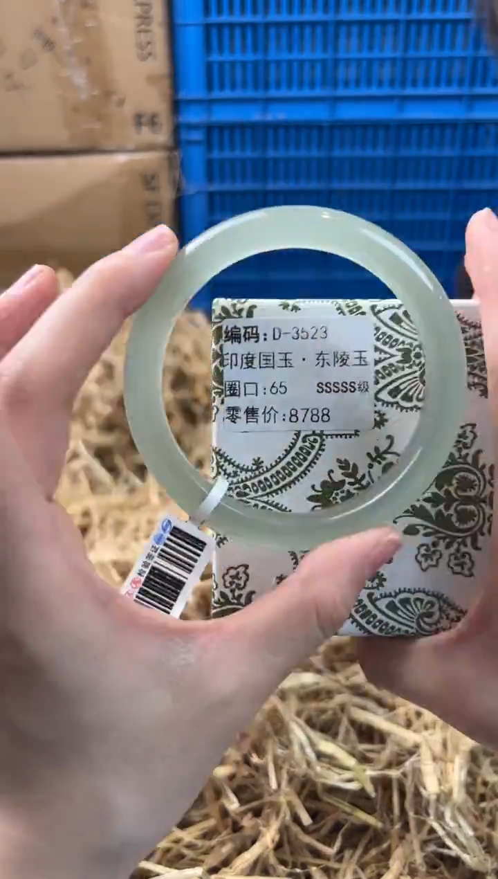 未镶嵌手镯石英质玉D-3523