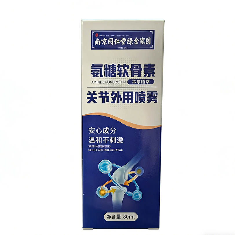氨糖软骨素喷雾关节外用喷雾膝盖关节腰腿关节