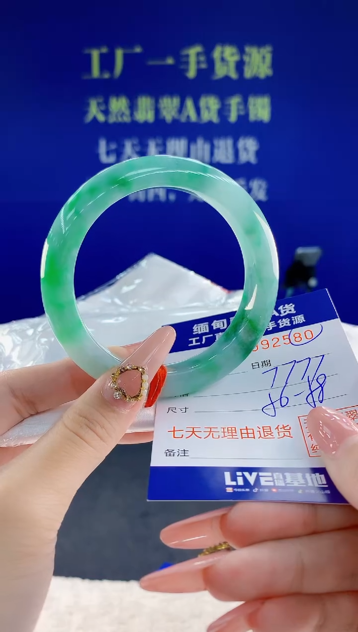 未镶嵌手镯翡翠80
